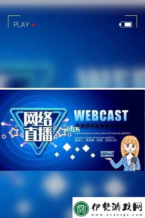 成品ppt的網站免費直播有哪些