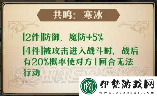 夢幻模擬戰(zhàn)蘭迪烏斯附魔怎么選
