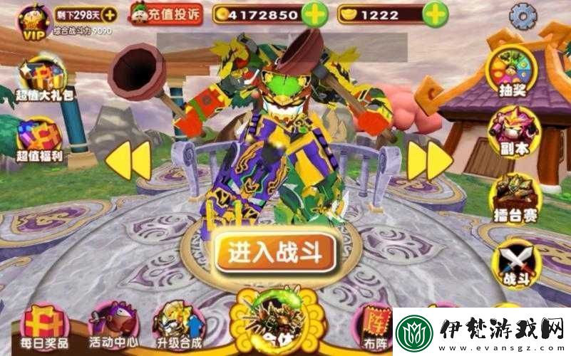 果寶三國(guó)的防御技巧