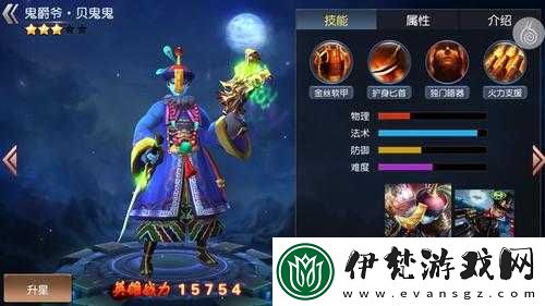 九陽神功生死決現(xiàn)版本法師崛起