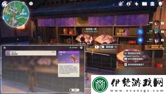 原神