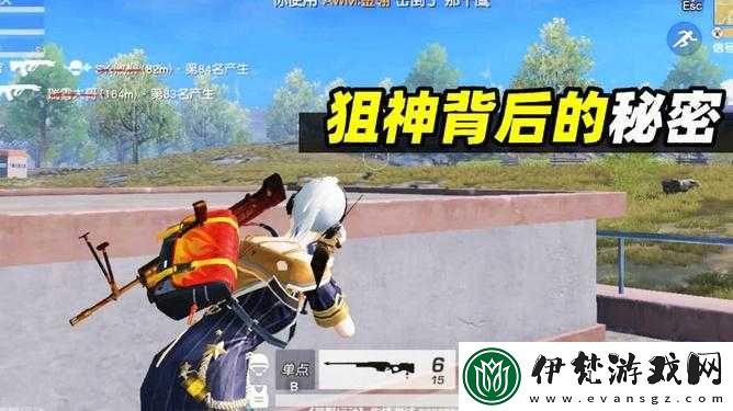 最強