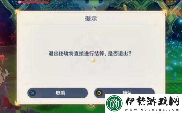 原神弘辯的溢神效應第七天攻略及固體粉碎沖擊技巧