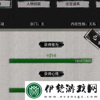 鬼谷荒如何獲取道靈氣之秘