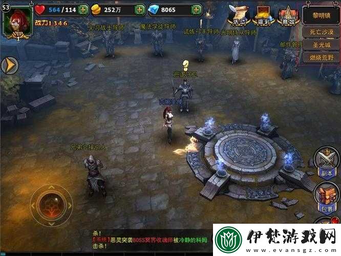 暗黑黎明傳送系統與地圖傳送玩法介紹