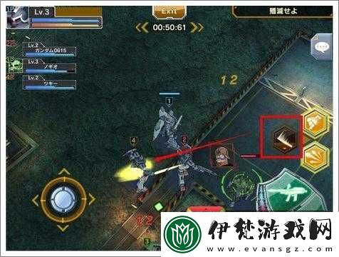 高達征服