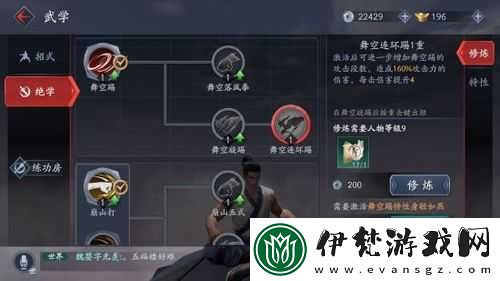 流星蝴蝶劍手游槍技能與大招搭配