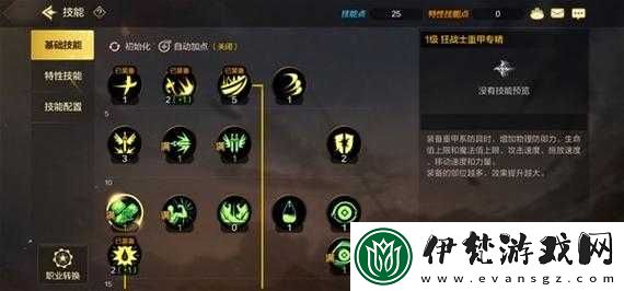 小米超神手游追虹雙劍吸血攻速攻擊裝圖鑒