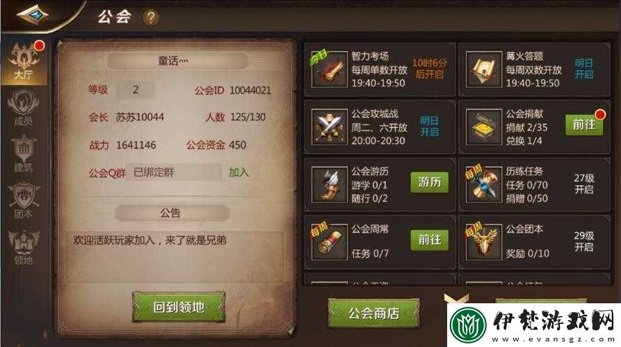 建議