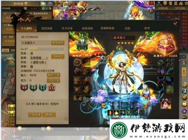 夢三國2最強官渡之戰打法官渡眼位技巧