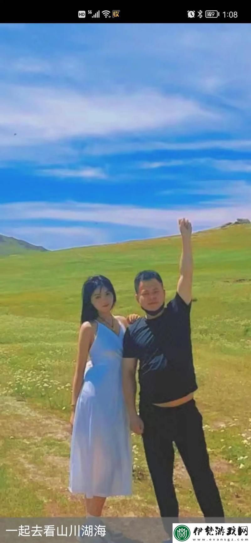 旅照狂潮