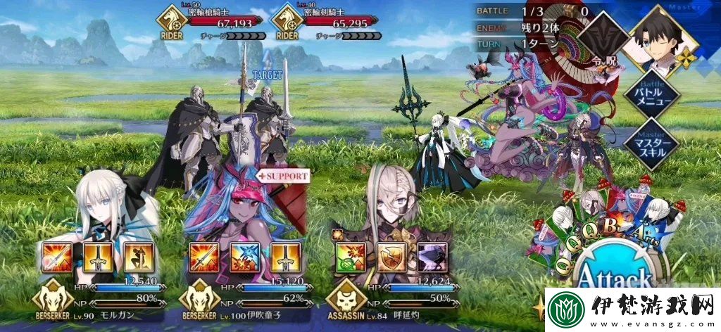 FGO萬(wàn)圣節(jié)活動(dòng)2022攻略