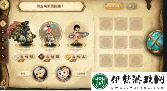 萬象物語滿月奇案第六關(guān)通關(guān)攻略
