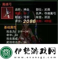 獵人手游武勛獲取方式及介紹