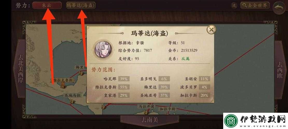 建議