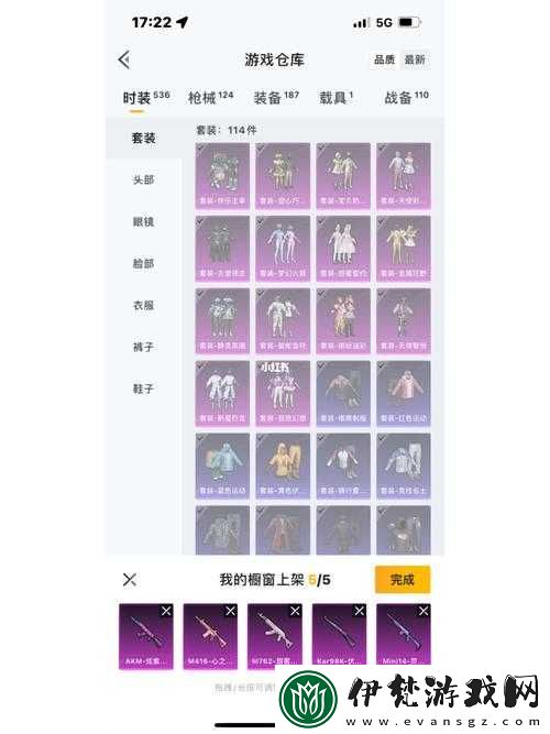 和平精英自動擴容圖鑒大全