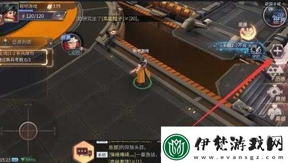 天啟聯(lián)盟添加好友方法簡介