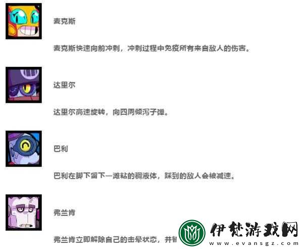 荒野亂斗隨身妙具獲取途徑介紹
