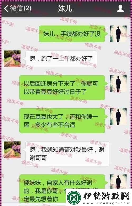 老公看我和別人發的關系