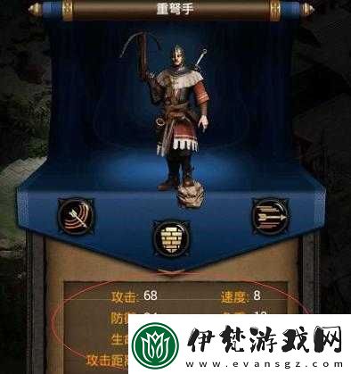 列王紛爭兵種強弱分析及推薦