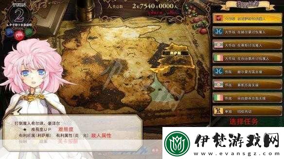 蘭斯10結局達成條件有哪些戰國蘭斯全結局攻略條件