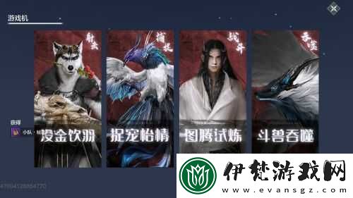 妄想山海明月盛宴怎么參加