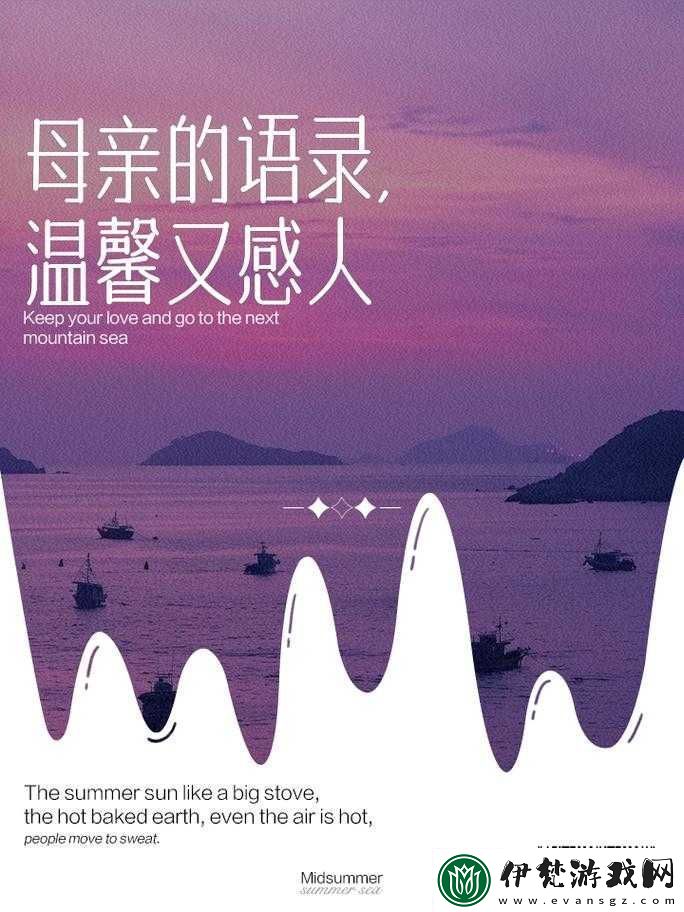 母親とが話しています