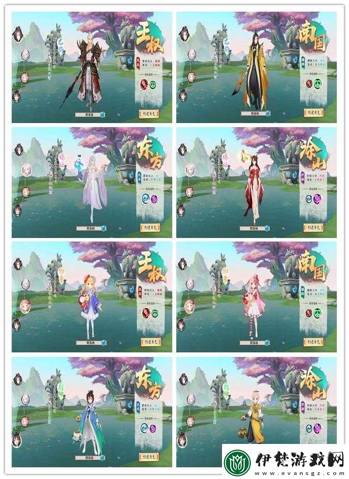 狐妖小紅娘手游攻略