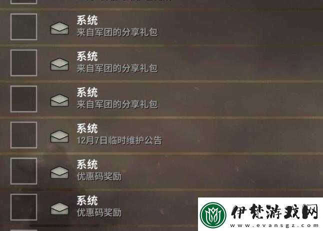 二戰(zhàn)風(fēng)云2段位等級的提升之法