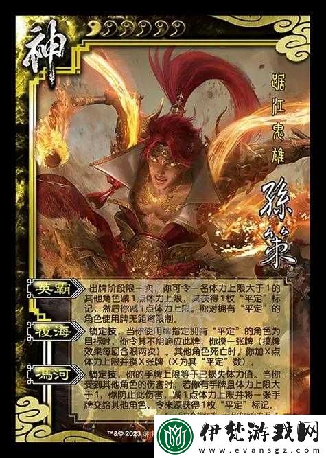 封神三國武將單挑玩法一覽