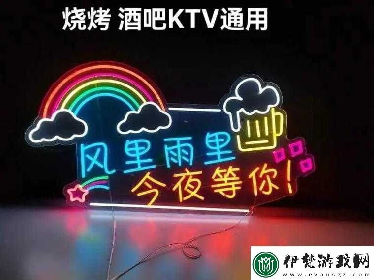 抖音霓虹燈多彩繽紛遠(yuǎn)觀歌名是什么