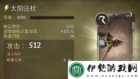 地牢獵手