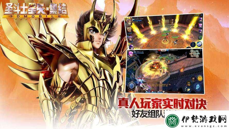 圣斗士星矢集結(jié)20年專業(yè)爬梯攻略剖析