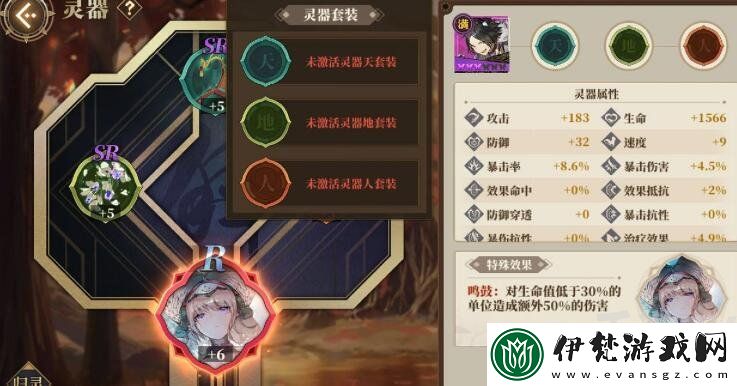 山海鏡花靈器系統(tǒng)玩法攻略匯總