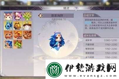 完美世界