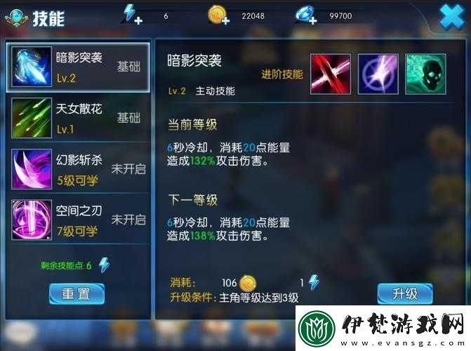 天啟