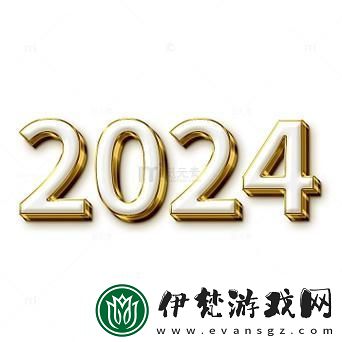 TTTZZZ最新數(shù)字2024