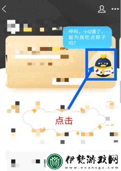 QQ超級萌寵位置或如何找到QQ超級萌寵
