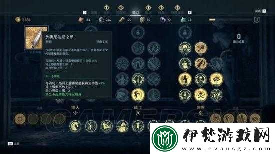 刺客信條奧德賽血狼殺抉擇與主線攻略全析