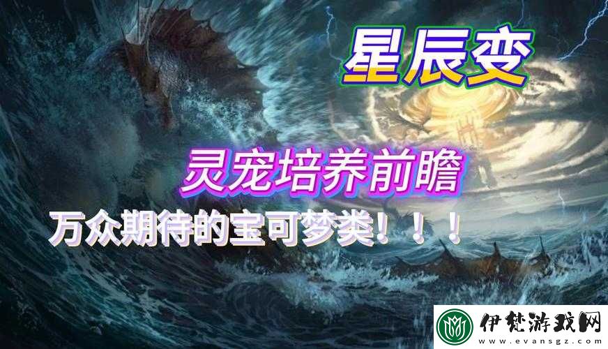 花千骨手游