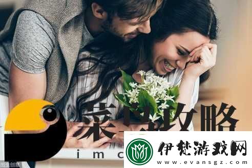 男女一起錯錯錯30分鐘免費觀看