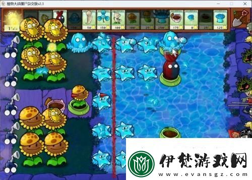 隊(duì)伍協(xié)同！植物大戰(zhàn)僵尸雜交版冒險(xiǎn)模式第75關(guān)怎么過
