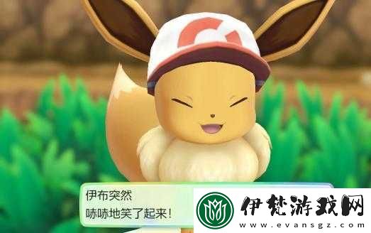 精靈寶可夢伊布閃光超夢刷取技巧及閃光超夢判斷方法全解