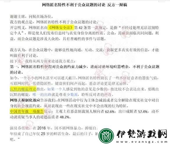 成品人與精品人差異探討友