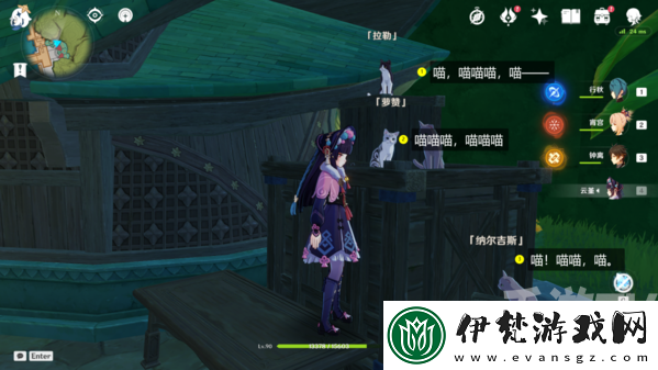 原神成就捉貓記怎么做