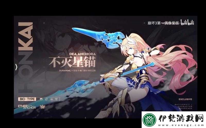 崩壞