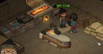大俠立志傳王大錘怎么入隊(duì)