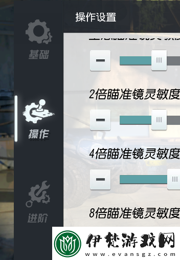 終結(jié)者2審判日倍鏡用法揭秘