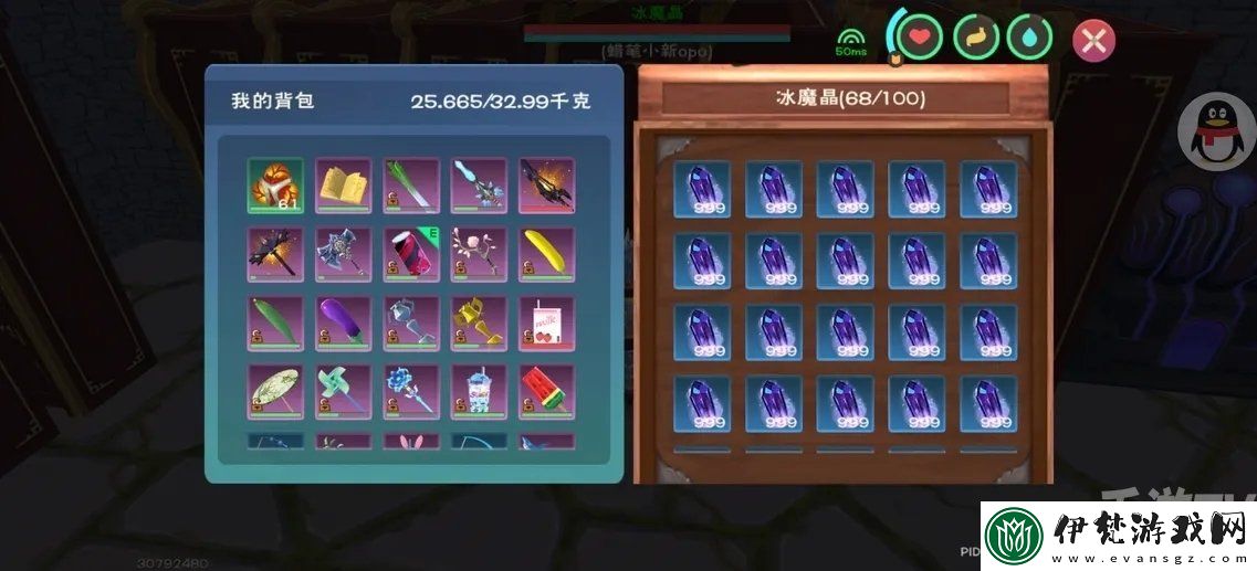 創造與魔法如何刷冰魔晶賺錢