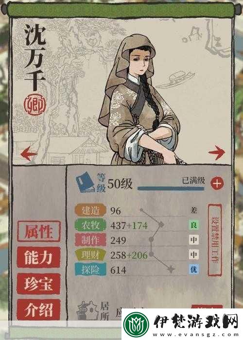 江南百景圖杭州角色及開荒人物推薦